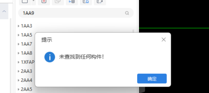 配电柜