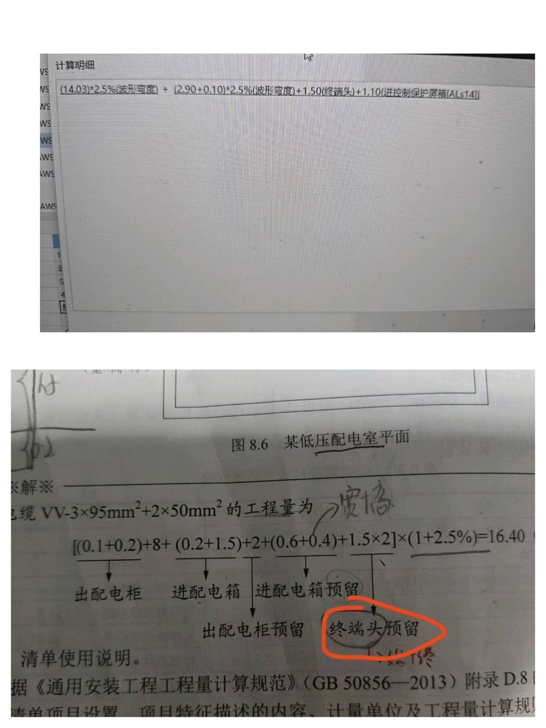 联达电缆