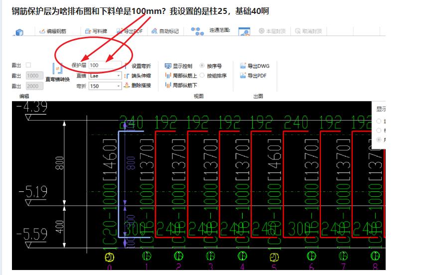 排布