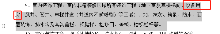 这个界面