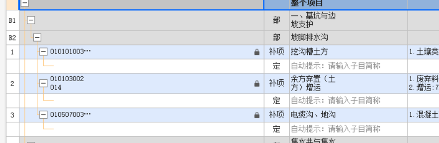 湖北省
