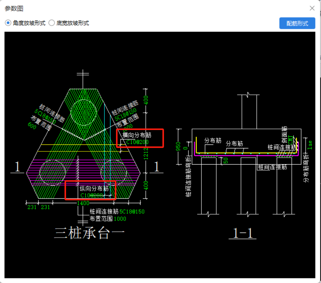 三桩承台
