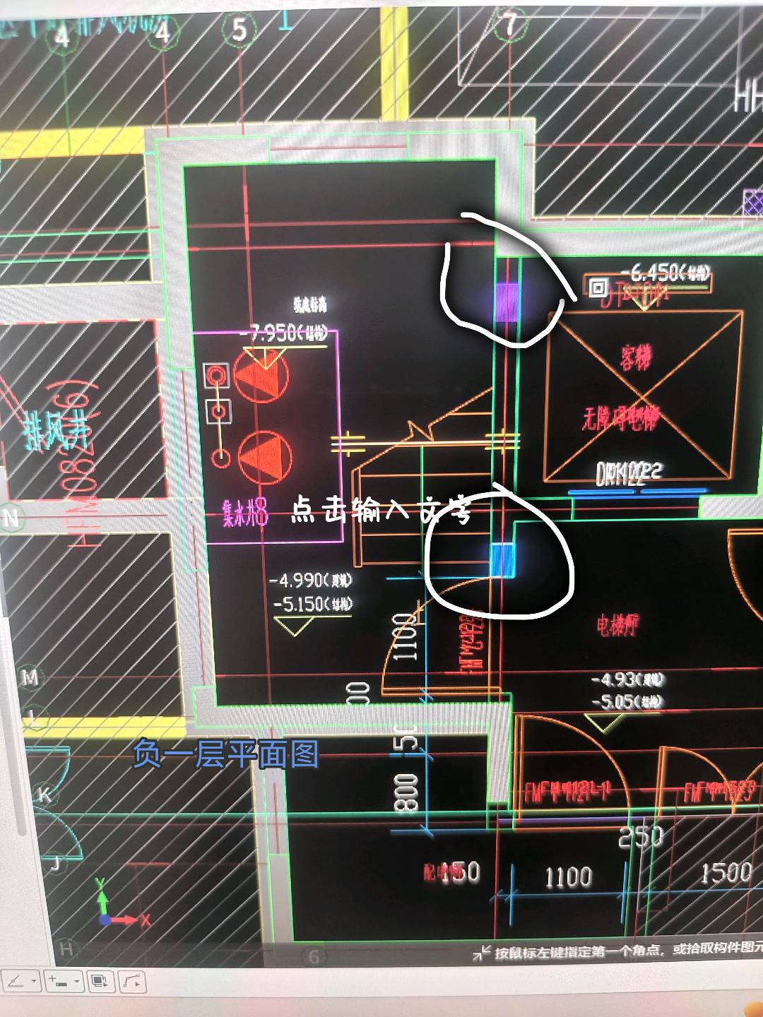 标高