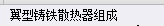 定额