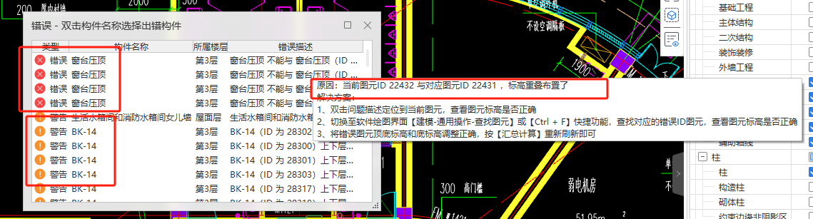 需要修改