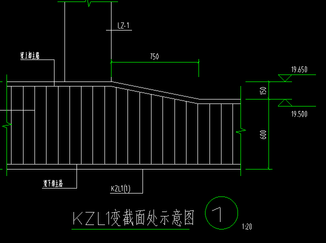 梁中