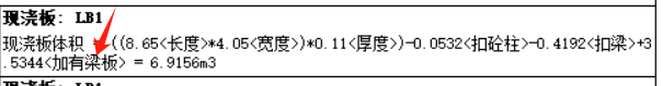 有梁板