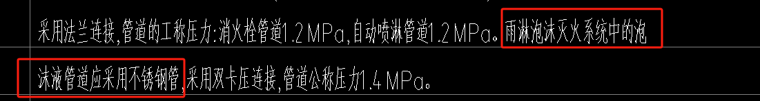 不锈钢管