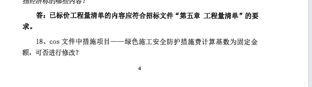 答疑解惑