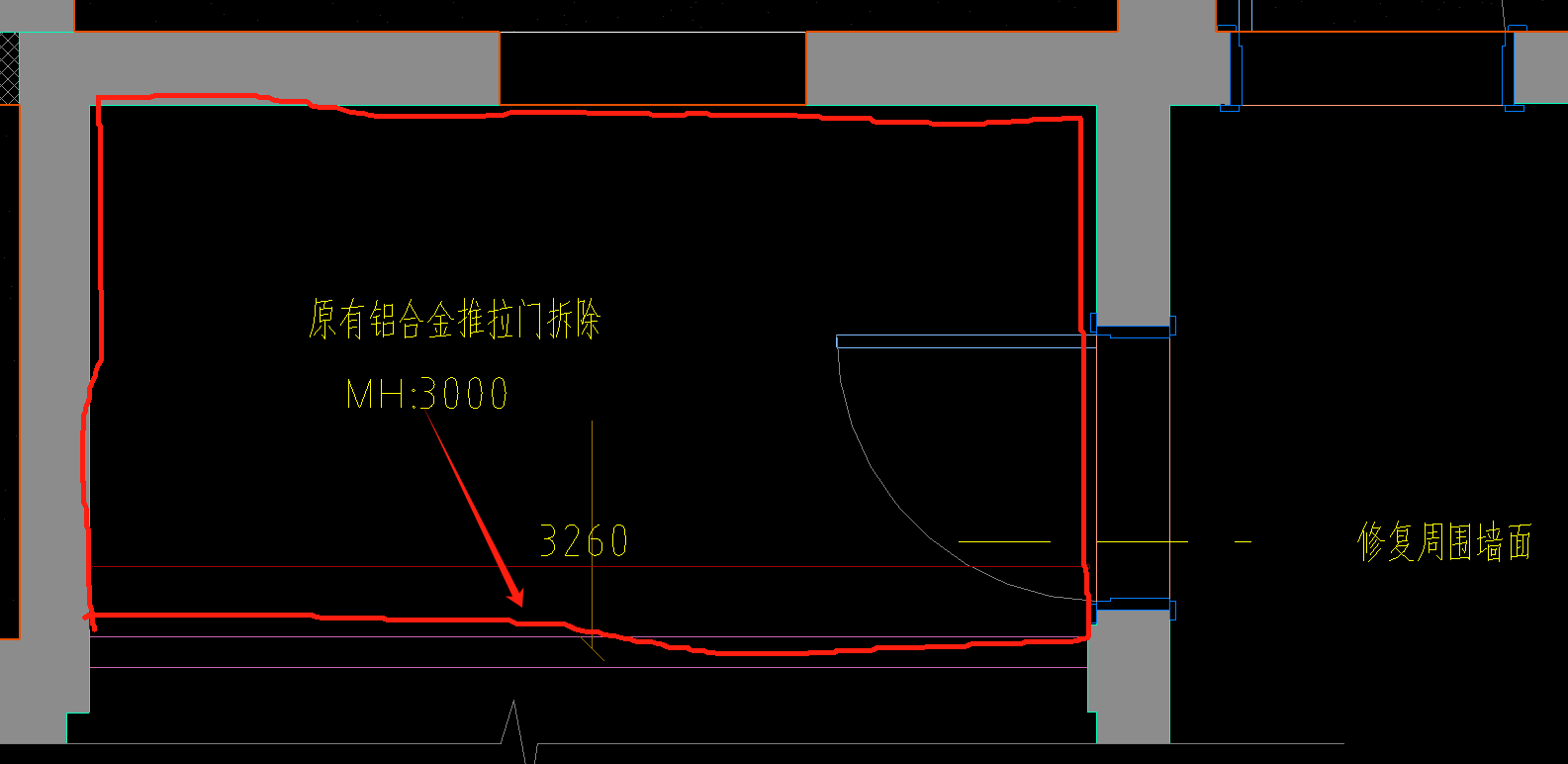 墙体