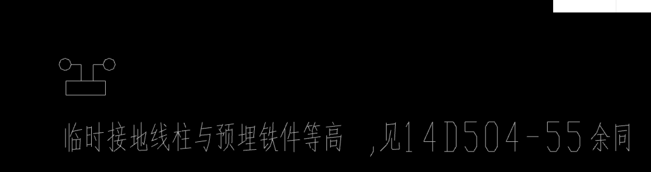 清单定额