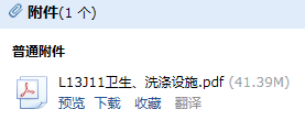 11图集