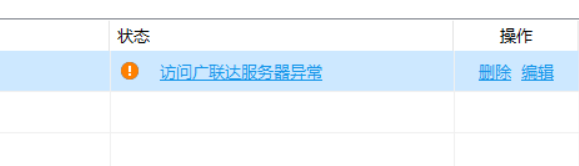 答疑解惑