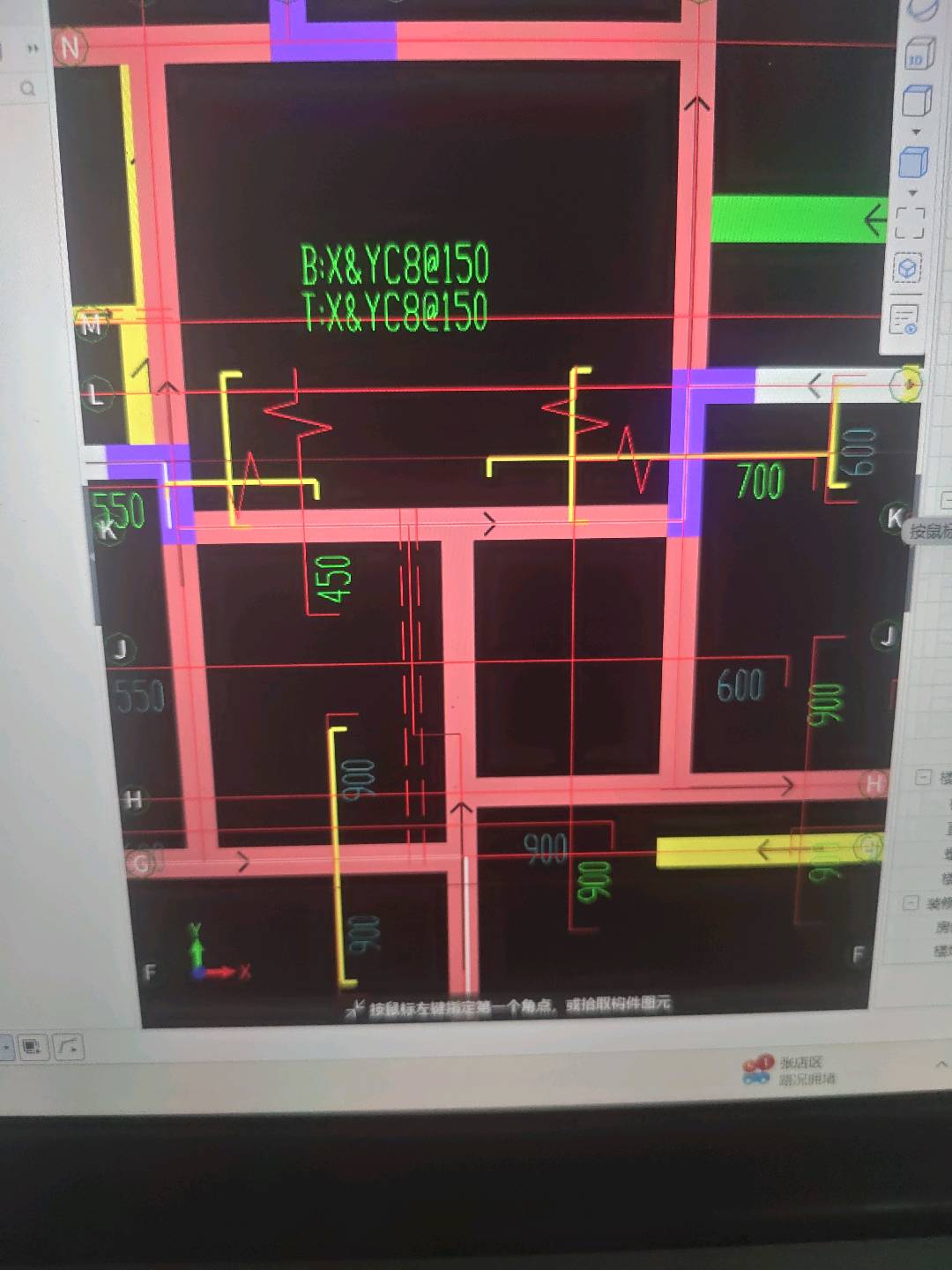 折线