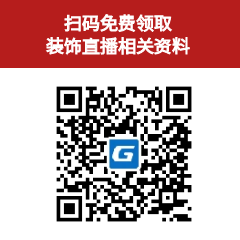 装饰计量