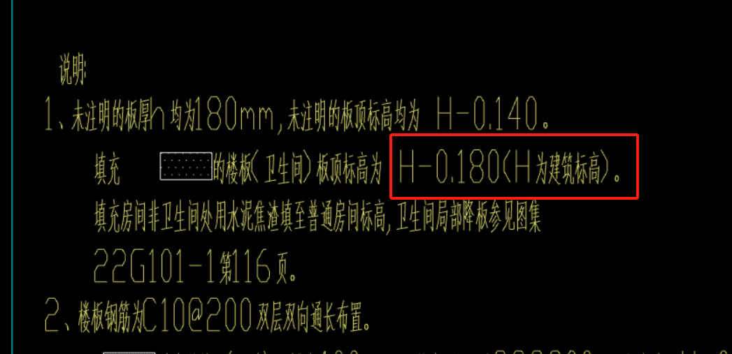 結構標高