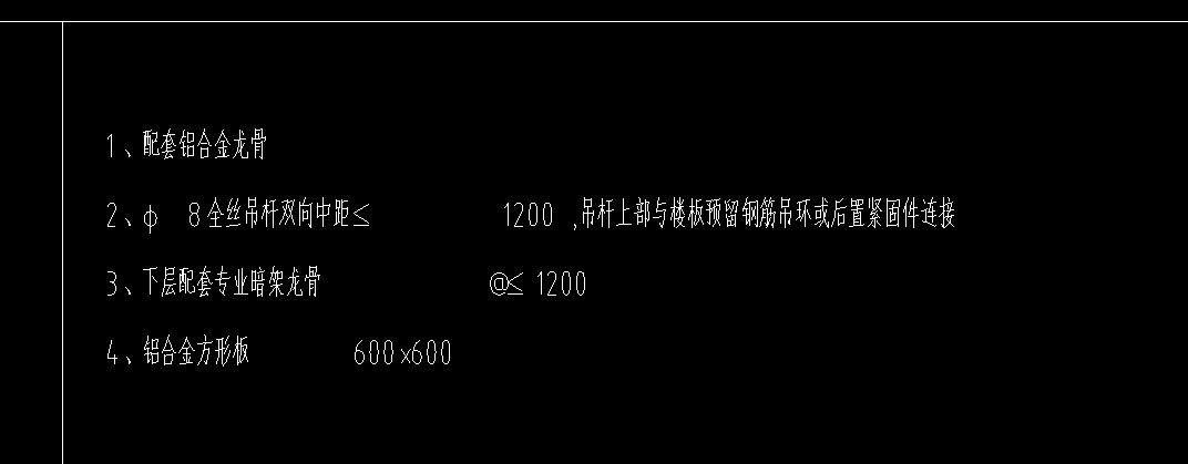 龙骨