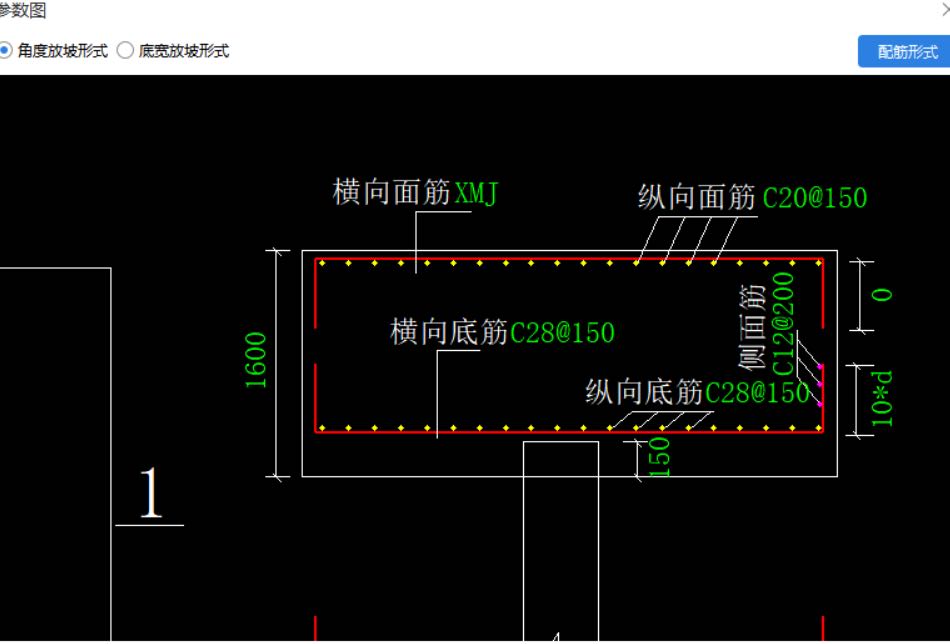 附加钢筋