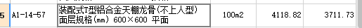 广东省