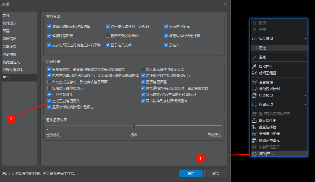 怎么删掉