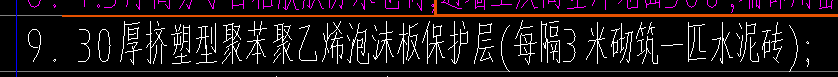 28灰土