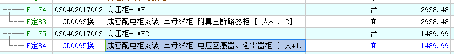 套取
