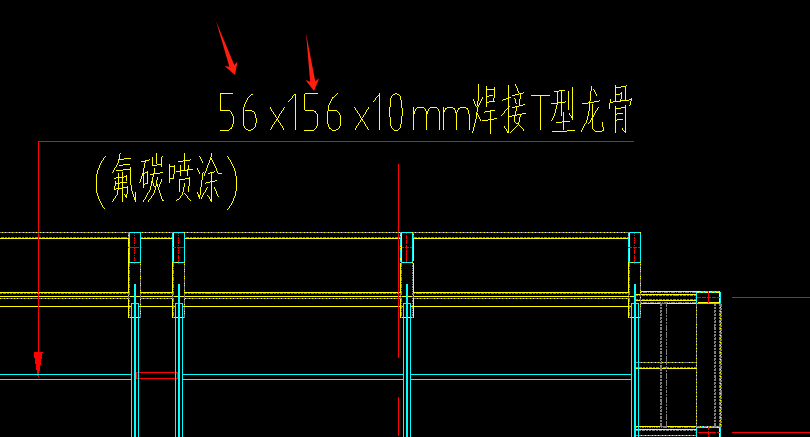 龙骨