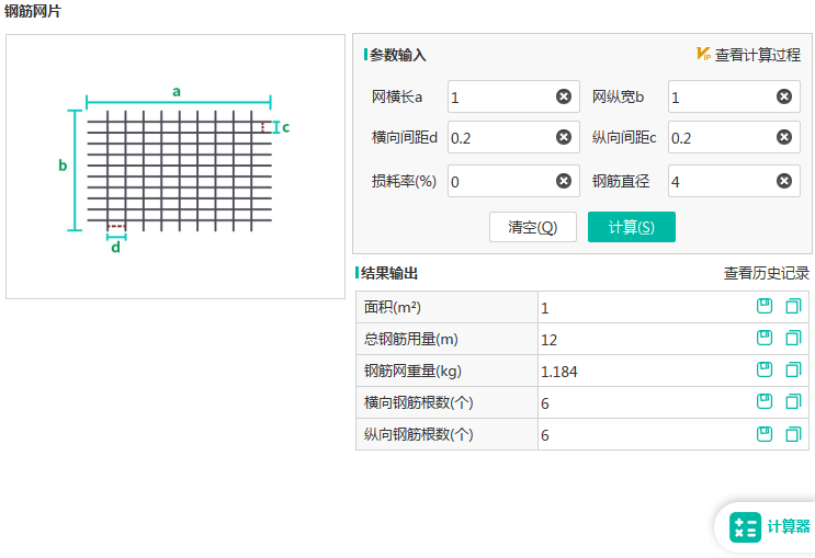 钢筋怎么
