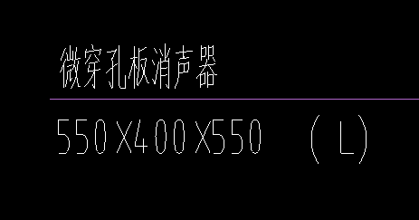 定额