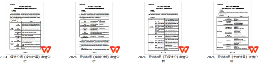 建筑行业专业资讯门户-新干线头条