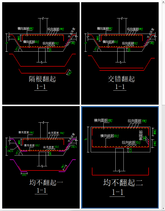 种钢筋