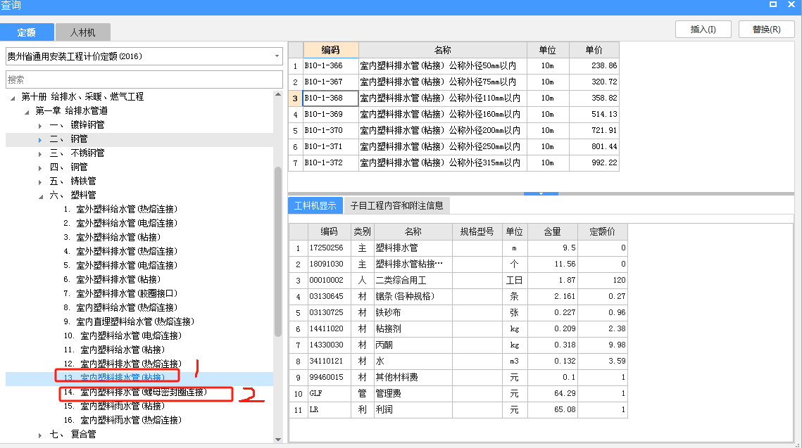 单独