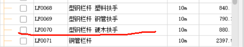 建筑行业快速问答平台-答疑解惑
