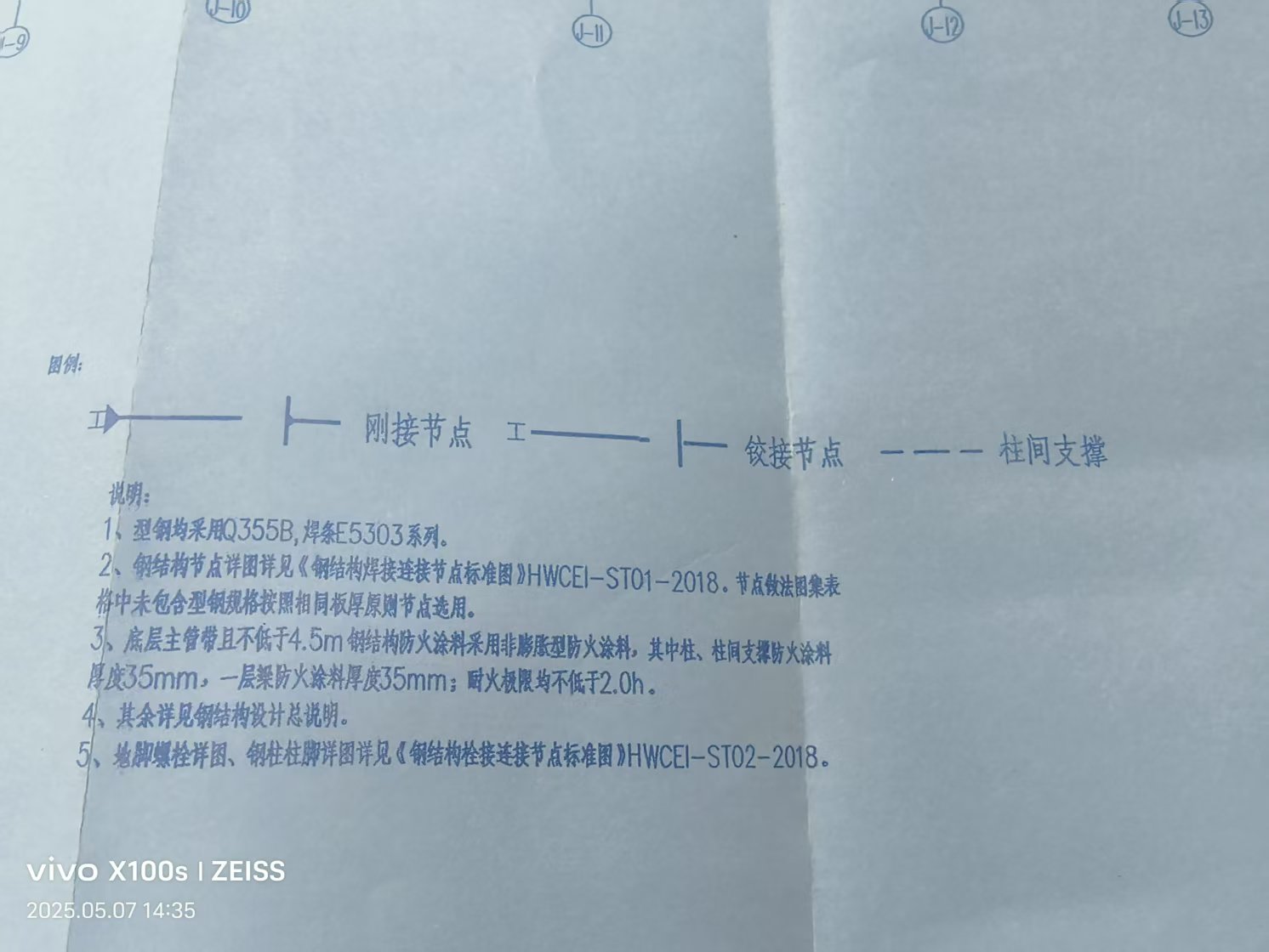 出图纸
