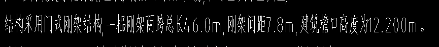 跨长