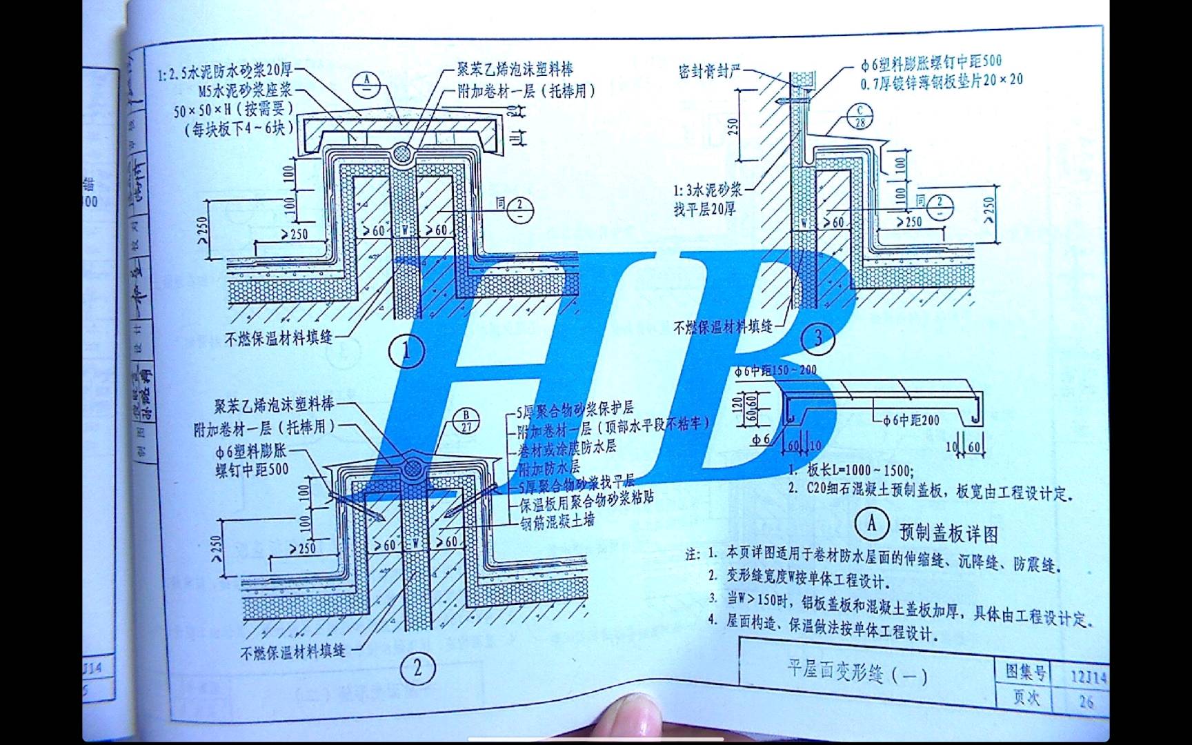 定額