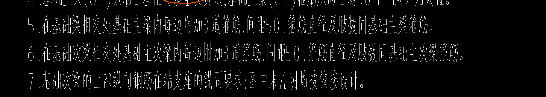 吊筋