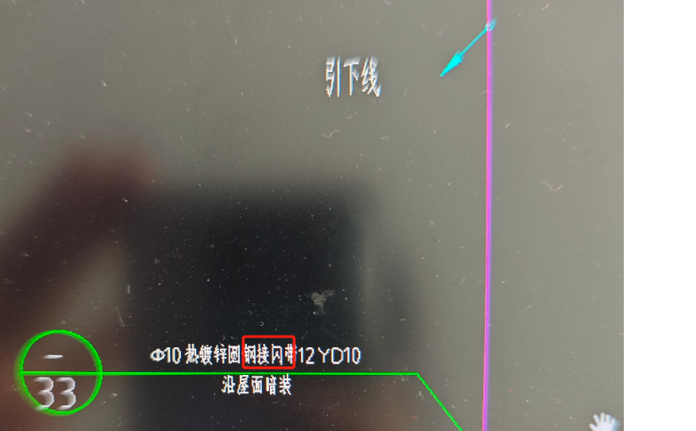广联达服务新干线