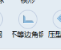 每米重量