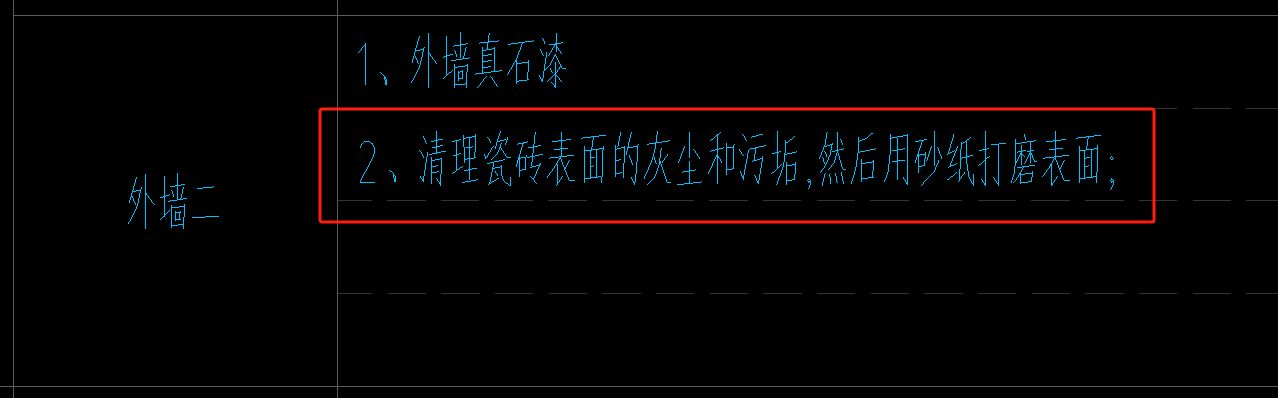 定额问题