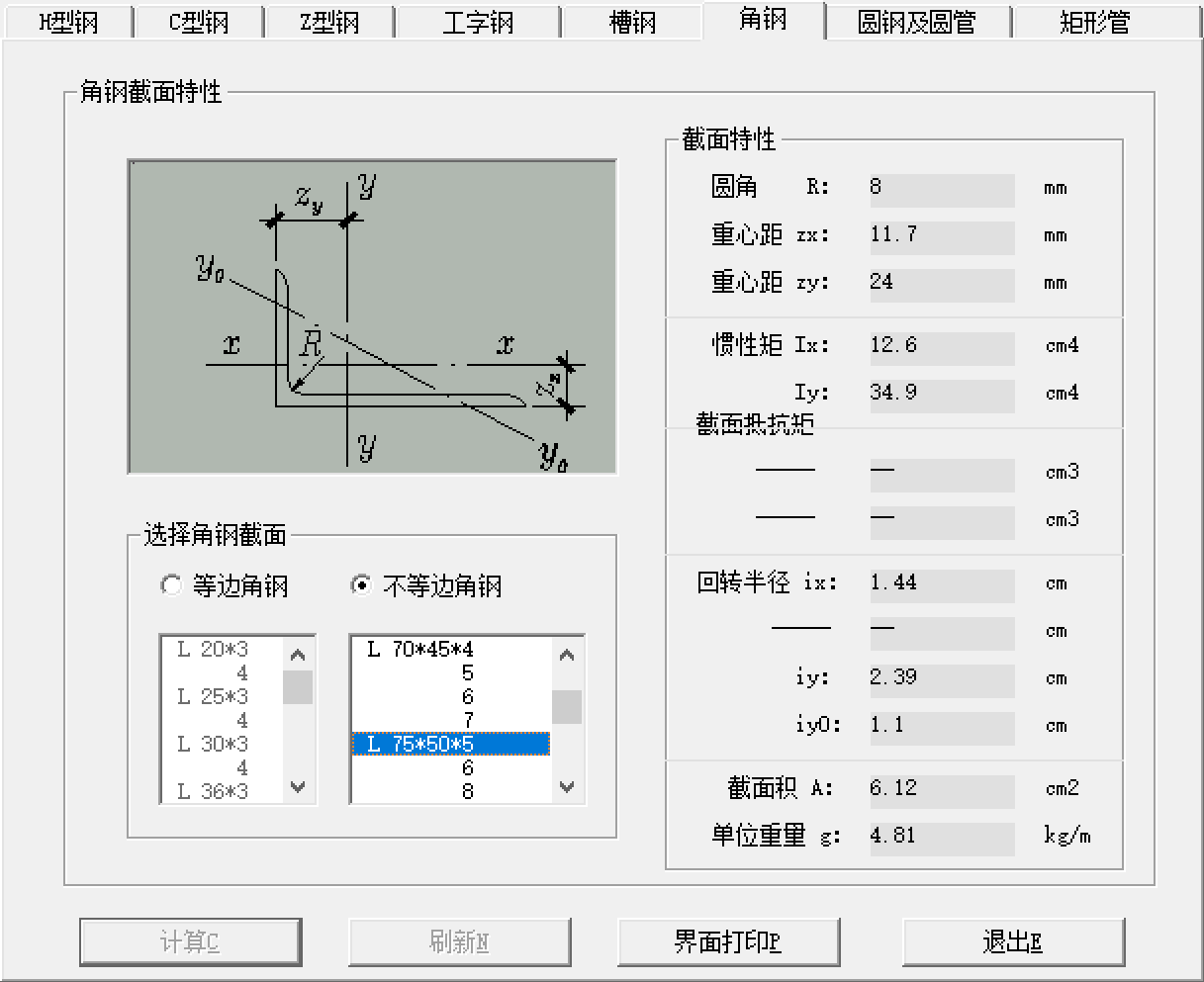 广东省