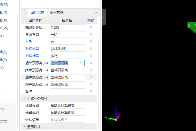 砖胎膜