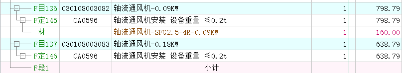 套取