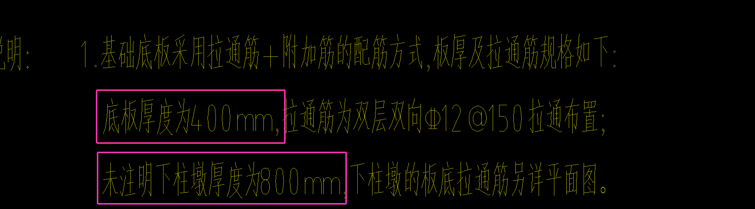 柱墩