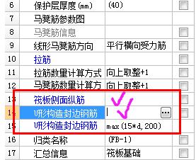侧面