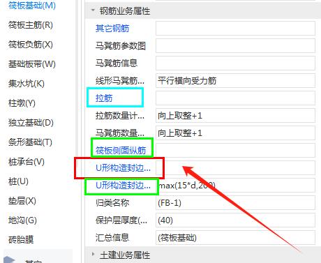 建筑行业快速问答平台-答疑解惑