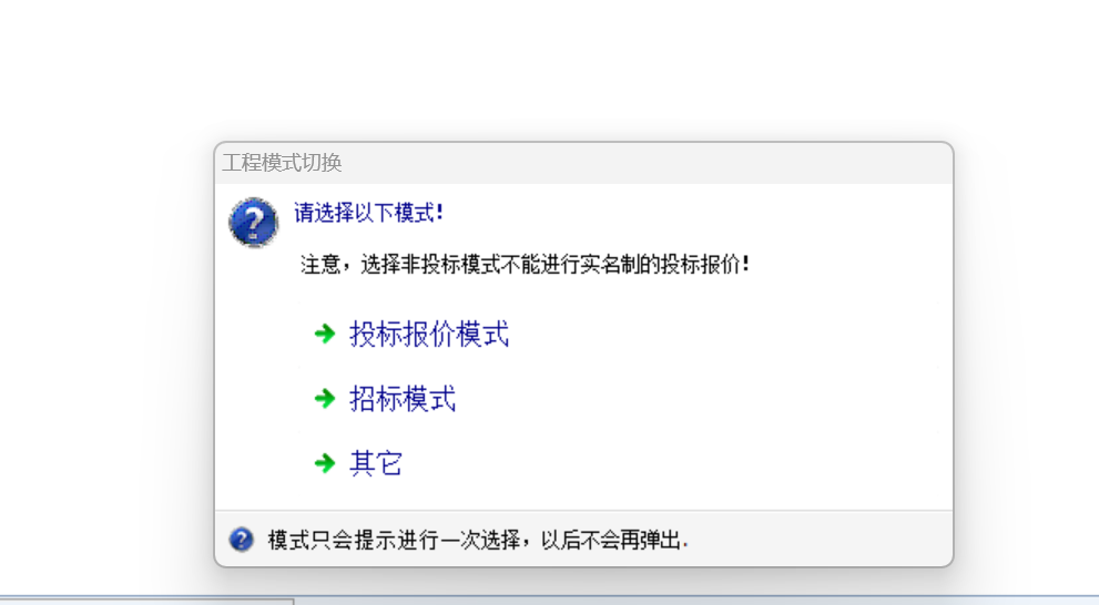 预算编制