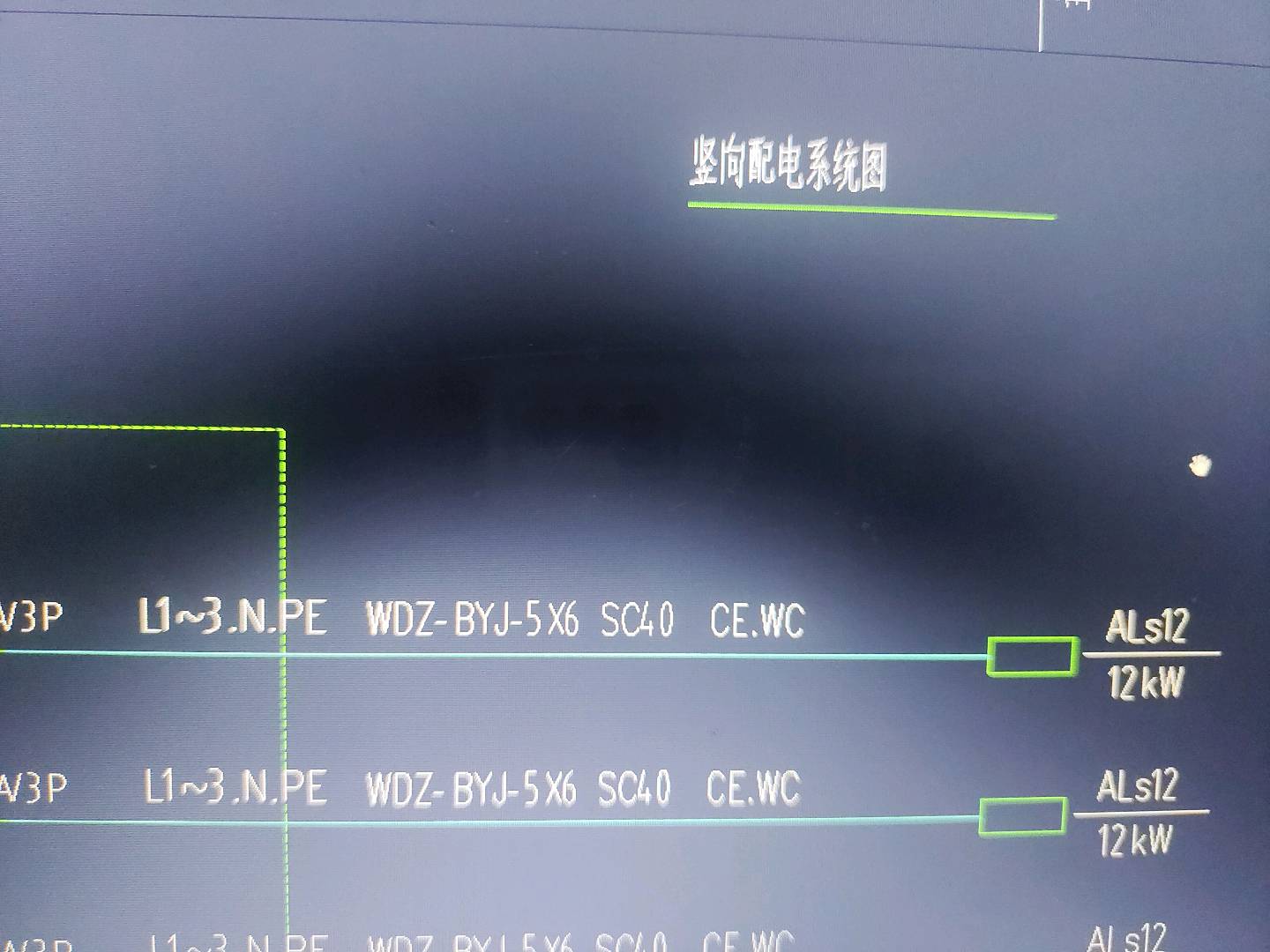 敷设方式