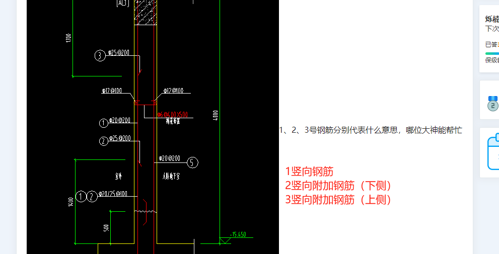 答疑解惑
