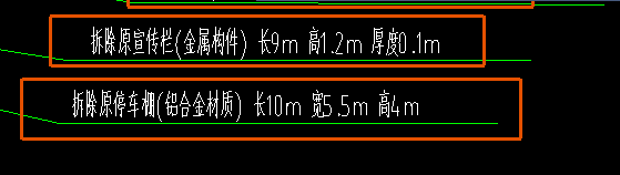 子目